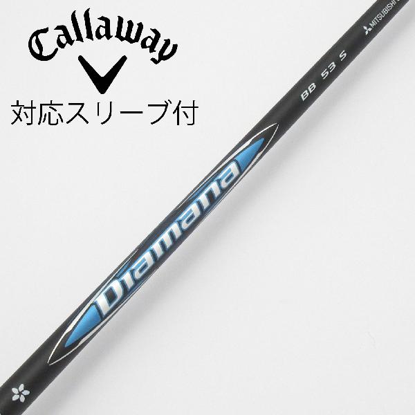 【中古】三菱ケミカル　Diamana　Diamana BB ドライバー用_スリーブ付 Diamana BB 53　【キャロウェイゴルフ用】CDランク　フレックスS