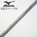 【中古】フジクラ Speeder Speeder EVOLUTION V ドライバー用_スリーブ付 Speeder 569 EVOLUTION V 【ミズノ用】...