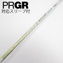 【中古】フジクラ Speeder Speeder EVOLUTION VII ドライバー用_スリーブ付 Speeder 569 EVOLUTION VII 【プ...