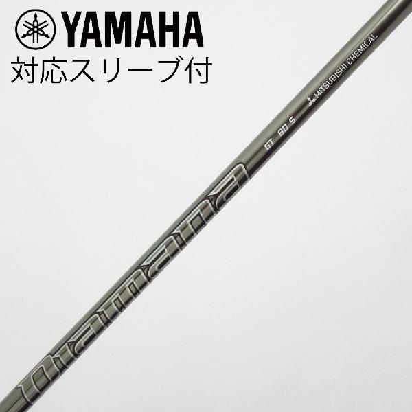 Procision - 【中古】三菱ケミカル　Diamana　Diamana GT ドライバー用_スリーブ付 Diamana GT 60　【ヤマハ用】Cランク　フレックスS