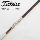 【中古】グラファイトデザイン Tour AD Tour AD IZ ドライバー用_スリーブ付 Tour AD IZ-6 【タイトリスト用】Cランク フレックスS