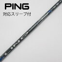 【中古】UST マミヤ UST Mamiya LIN-Q BLUE EX ドライバー用_スリーブ付 LIN-Q BLUE EX 5 Cランク フレックスS 男性...