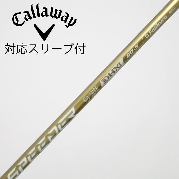 【中古】フジクラ　Speeder　SPEEDER NX GOLD ドライバー用_スリーブ付 SPEEDER NX GOLD 60　【キャロウェイゴルフ用】Bランク　フレックスS