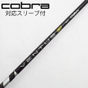 【中古】フジクラ VENTUS VENTUS TR BLACK(VELOCOREあり) ドライバー用_スリーブ付 VENTUS TR BLACK 6(VELOC...