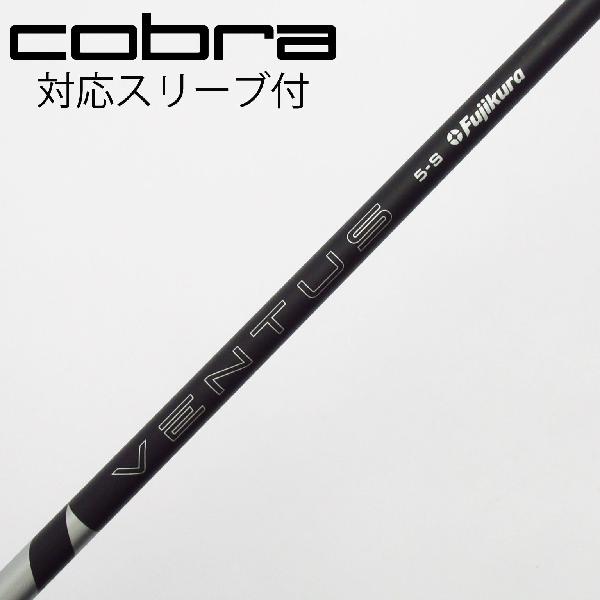 商品説明シャフトVENTUS BLACK 5(2024)ロフト-フレックスS左右-長さ44重量(g)-バランス-程度Cヘッドカバー-付属品無グリップ-グリップ程度良在庫店舗松戸八柱店備考ヘッド装着時長さ：プラス1インチ〜1.5インチ。対応ヘッド：DS-ADAPTシリーズ。リシャフト。スリーブ純正外。出荷予定時期通常2日後に出荷商品の程度についてA使用感の無い状態（未使用品含む）B傷の少ない状態C表面の擦れや傷がある状態D目立つ傷や擦れがある状態／レンズに小傷あり（距離測定器）E全体的に傷が多い状態／レンズに傷あり（距離測定器）注意事項・注文手続き完了後の内容変更・キャンセル・交換・返品はお受けできません。あらかじめご了承ください。・ゴルフガレージ店頭でも販売しておりますので、タイミングによっては店頭完売によりご用意できない場合もございます。・重量・バランスについては弊社実測値です。・長さは、メーカーによって測定方法が異なるため、シャフト改造の痕跡が認められない場合、実測値が近似値であればメーカー公表値を表示しています。※アイアンセットの場合は、主に5番アイアンの長さを表示しています。中古