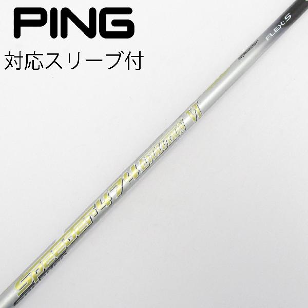 楽天市場】スピーダーエボリューション 474の通販