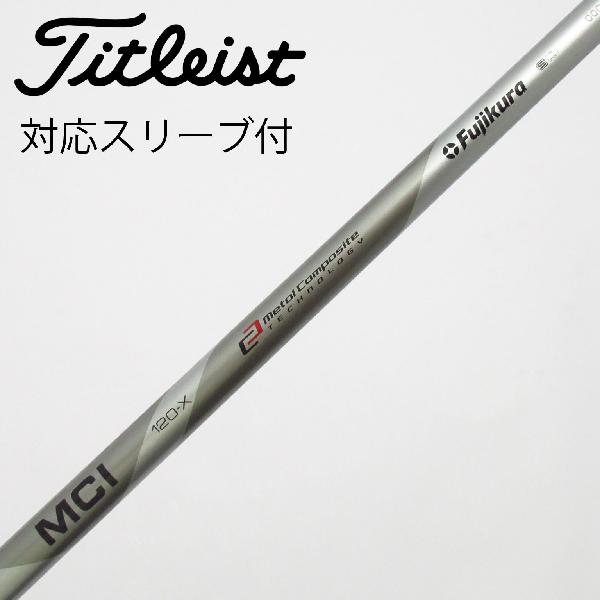な*り様 タイトリスト純正 MCI70 S 4U5U用シャフト 楽天市場】タイトリストmciユーティリティーシャフトの通販