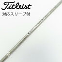 【中古】三菱ケミカル Diamana Diamana ZF ドライバー用_スリーブ付 Diamana ZF50 Cランク フレックスS
