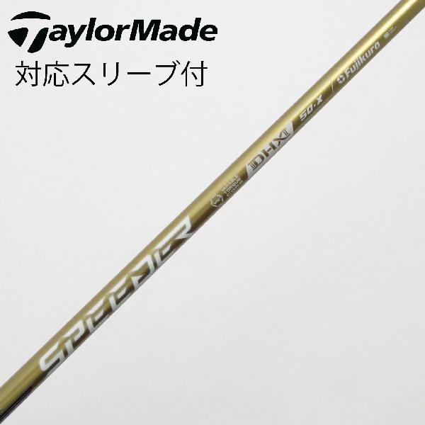 【中古】フジクラ　Speeder　SPEEDER NX GOLD ドライバー用_スリーブ付 SPEEDER NX GOLD 50　【テーラーメイド用】Cランク　フレックスX