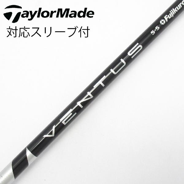 楽天市場】ventus black 5sの通販