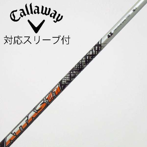 商品説明シャフトATTAS 11 4ロフト-フレックスX左右-長さ44重量(g)-バランス-程度Cヘッドカバー-付属品無グリップ-グリップ程度汚れ・消耗在庫店舗西葛西店備考ヘッド装着時長さ：プラス1インチ〜1.5インチ。対応ヘッド：QUANTUMシリーズ/ELYTEシリーズ/Ai SMOKE/PARADYM/MAVRIK/EPIC /ROGUE/XR/GBB/BIG BERTHA ALPHA。リシャフト。スリーブ純正外。出荷予定時期通常2日後に出荷商品の程度についてA使用感の無い状態（未使用品含む）B傷の少ない状態C表面の擦れや傷がある状態D目立つ傷や擦れがある状態／レンズに小傷あり（距離測定器）E全体的に傷が多い状態／レンズに傷あり（距離測定器）注意事項・注文手続き完了後の内容変更・キャンセル・交換・返品はお受けできません。あらかじめご了承ください。・ゴルフガレージ店頭でも販売しておりますので、タイミングによっては店頭完売によりご用意できない場合もございます。・重量・バランスについては弊社実測値です。・長さは、メーカーによって測定方法が異なるため、シャフト改造の痕跡が認められない場合、実測値が近似値であればメーカー公表値を表示しています。※アイアンセットの場合は、主に5番アイアンの長さを表示しています。中古