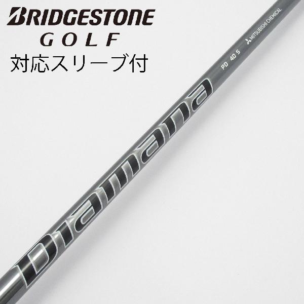 【中古】三菱ケミカル　Diamana　Diamana PD ドライバー用_スリーブ付 Diamana PD 40　【ブリヂストン用】Cランク　フレックスS