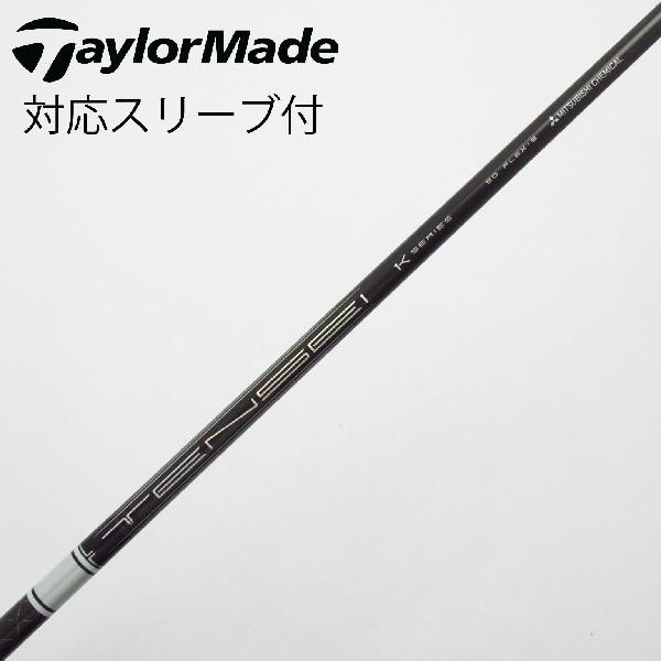 【中古】三菱ケミカル　TENSEI　TENSEI Pro White 1K ドライバー用_スリーブ付 TENSEI Pro White 1K 50　【テーラーメイド用】Cランク　フレックスS
