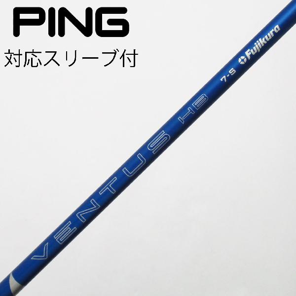 乐天商城 - 【中古】フジクラ　VENTUS　VENTUS BLUE(2024) ユーティリティ用_スリーブ付 VENTUS BLUE HB 7(2025)　【ピン用】Cランク　フレックスS