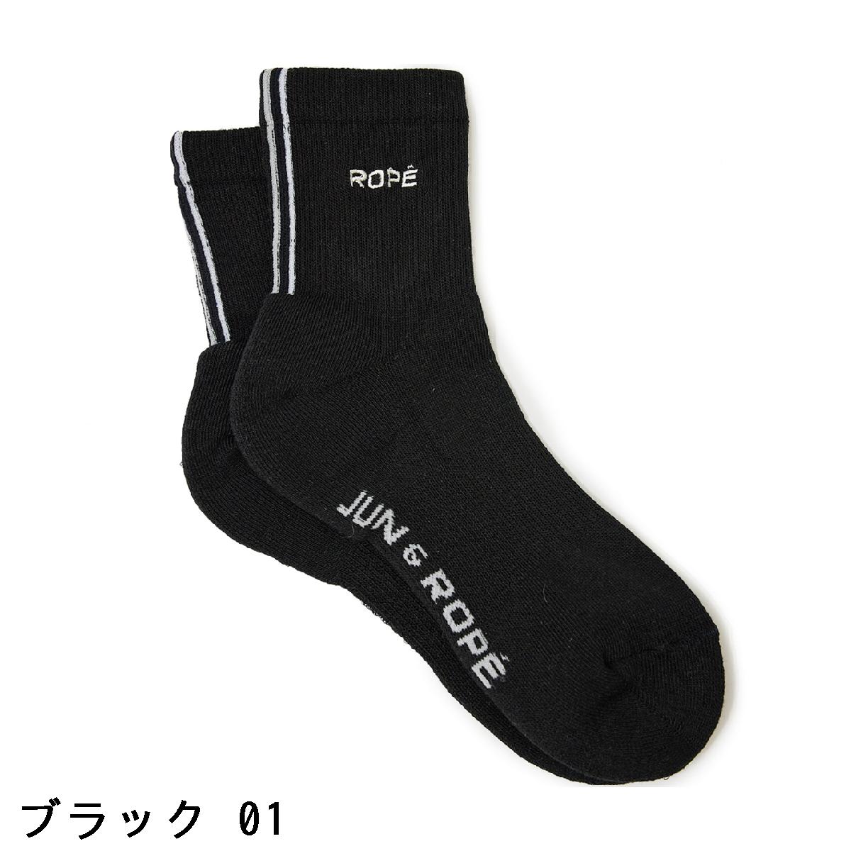 ジュン アンド ロペ　JUN & ROPE　ライン入りミドルソックス　レディス