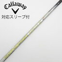 【中古】フジクラ Speeder Speeder EVOLUTION VI ドライバー用_スリーブ付 Speeder 661 EVOLUTION VI 【キャロ...