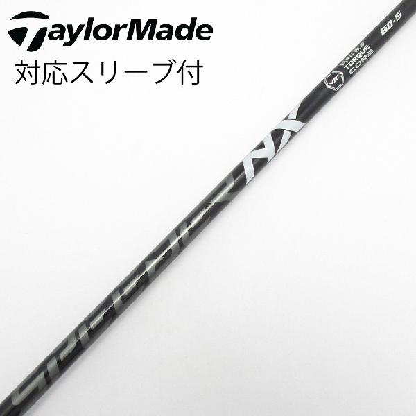 商品説明シャフトSpeeder NX BLACK 60ロフト-フレックスS左右-長さ43.5重量(g)-バランス-程度Cヘッドカバー-付属品無グリップ-グリップ程度やや汚れ在庫店舗港北ニュータウン店備考ヘッド装着時長さ：プラス1インチ〜1.5インチ。対応ヘッド：Qi4Dシリーズ/Qi35/Qi10/STEALTH 2/STEALTH/SIM2/SIM/M5/M6/M3/M4/M1/M2。リシャフト。スリーブ純正外。出荷予定時期通常2日後に出荷商品の程度についてA使用感の無い状態（未使用品含む）B傷の少ない状態C表面の擦れや傷がある状態D目立つ傷や擦れがある状態／レンズに小傷あり（距離測定器）E全体的に傷が多い状態／レンズに傷あり（距離測定器）注意事項・注文手続き完了後の内容変更・キャンセル・交換・返品はお受けできません。あらかじめご了承ください。・ゴルフガレージ店頭でも販売しておりますので、タイミングによっては店頭完売によりご用意できない場合もございます。・重量・バランスについては弊社実測値です。・長さは、メーカーによって測定方法が異なるため、シャフト改造の痕跡が認められない場合、実測値が近似値であればメーカー公表値を表示しています。※アイアンセットの場合は、主に5番アイアンの長さを表示しています。中古