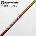 【中古】三菱ケミカル Diamana Diamana RF ドライバー用_スリーブ付 Diamana RF60 Cランク フレックスS