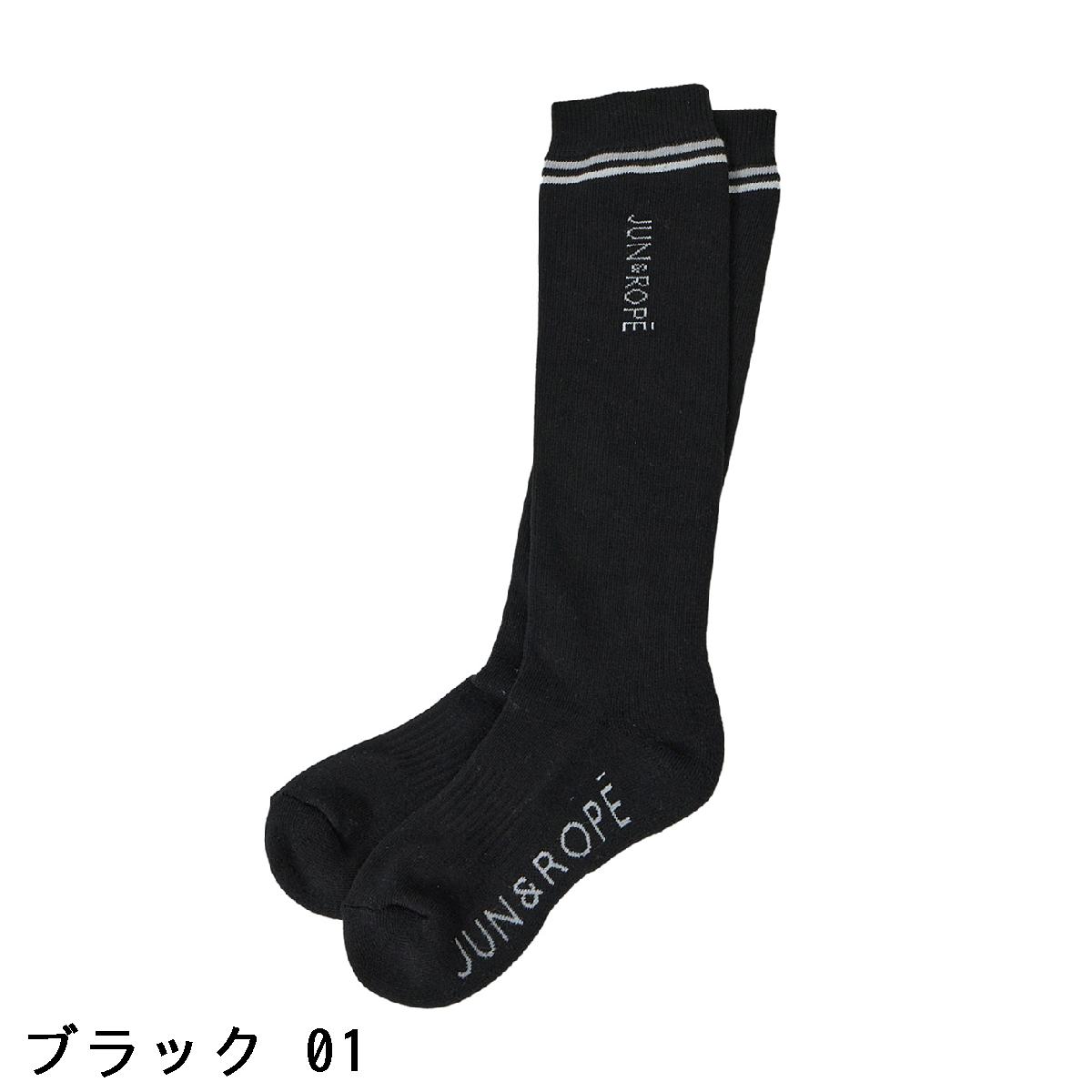 ジュン アンド ロペ　JUN & ROPE　クールマックスライン入りハイソックス　レディス