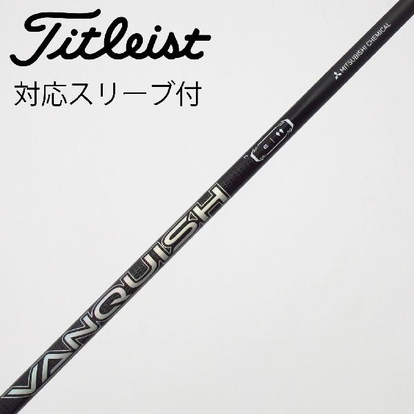楽天市場】ヴァンキッシュ シャフト タイトリストの通販