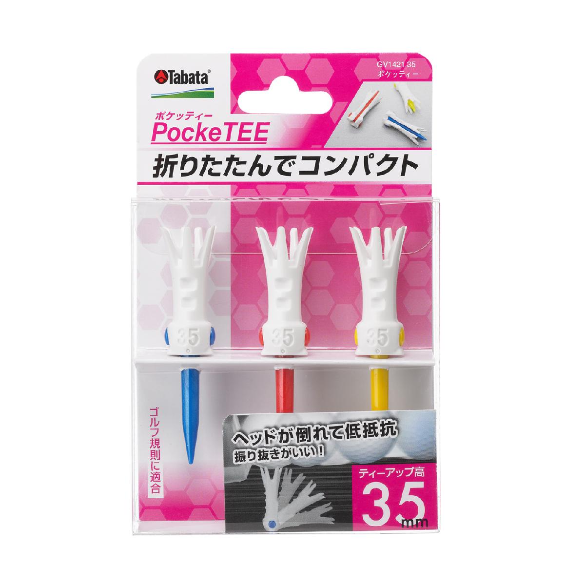 ポケッティータバタ / Tabata商品の特徴折りたたんでコンパクト「PockeTEE」。ヘッド部分に軸を収納することでコンパクトになり、ポケットに入れてもかさばりません。更に、インパクト時にはヘッドが倒れることで低抵抗を実現、振り抜きがよくなります(ティーが飛びにくい)。ヘッド部分に設けられたグリップを握ればティーアップ時にしっかりと挿すことが可能です。【カラー】アソート：パールレガッタブルー×1本、パールレッド×1本、パールグリーンイエロー×1本素材本体：ナイロン／ヘッド：PURサイズバリエーション全長：35mm、40mm、45mm製造国中国