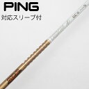 【中古】グラファイトデザイン Tour AD Tour AD GC ドライバー用_スリーブ付 Tour AD GC-6 【ピン用】Bランク フレックスS
