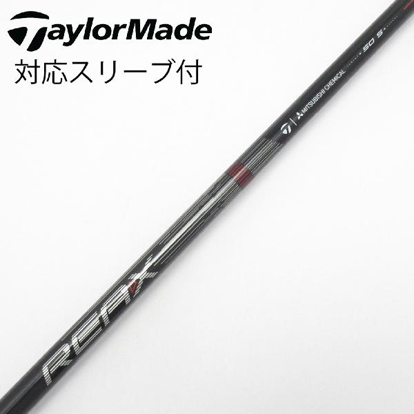 テーラーメイド REAX 50 High Rotation RED