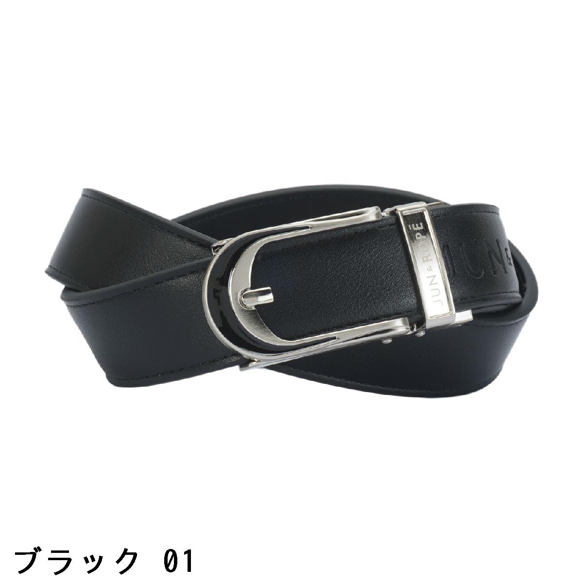 ジュン アンド ロペ　JUN & ROPE　エンボスロゴ スライドベルト　レディス