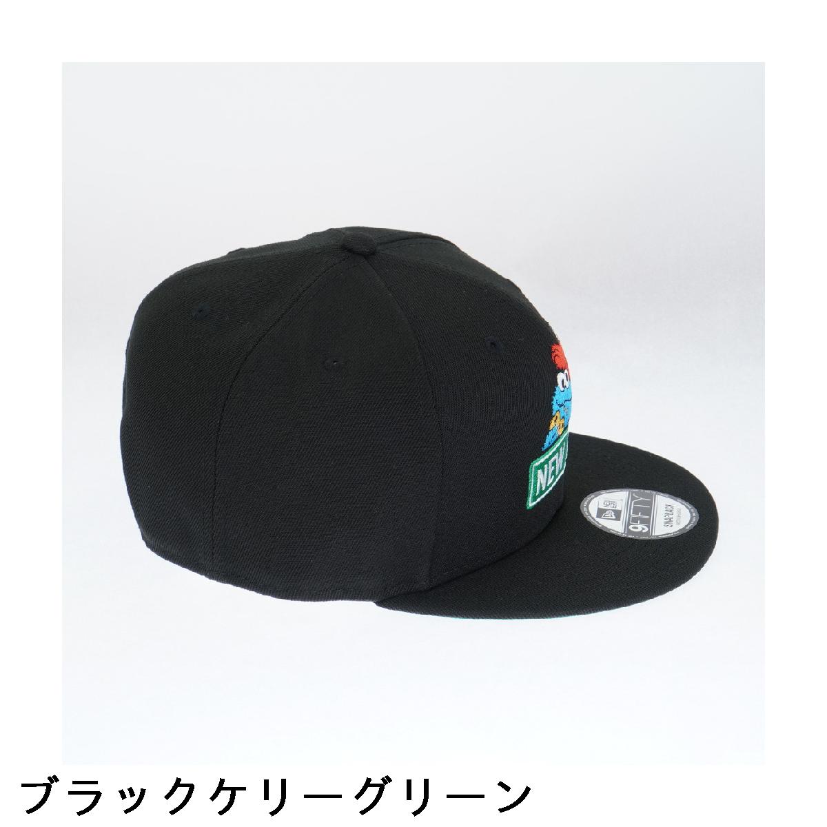 ニューエラ　NEW ERA　950 SESAME NEロゴキャップ