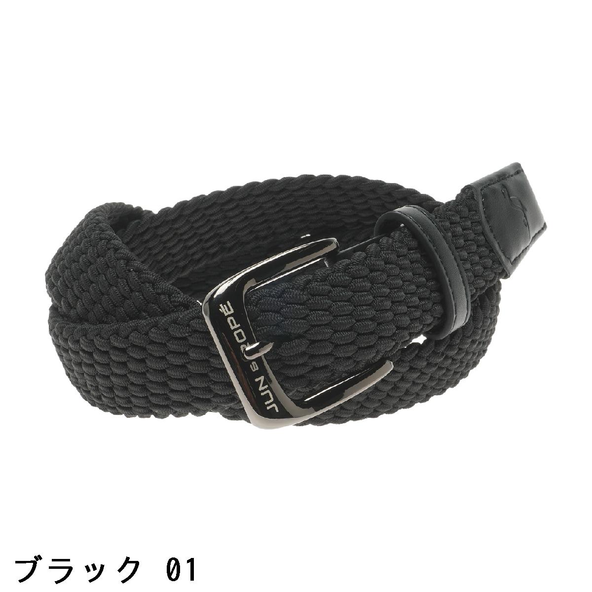 ジュン アンド ロペ　JUN & ROPE　ストレッチ ゴムメッシュベルト