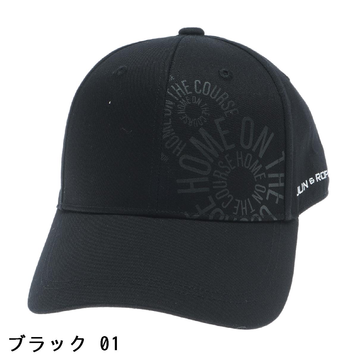 ジュン アンド ロペ　JUN & ROPE　ツイルキャップ