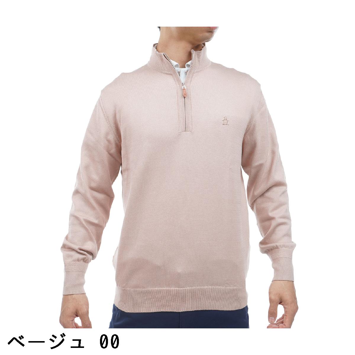 GDOゴルフショップ 楽天市場店のマンシングウェア　Munsingwear　STANDARD アメリカン・シーアイランドコットン ハーフジップセーター｜アングル2