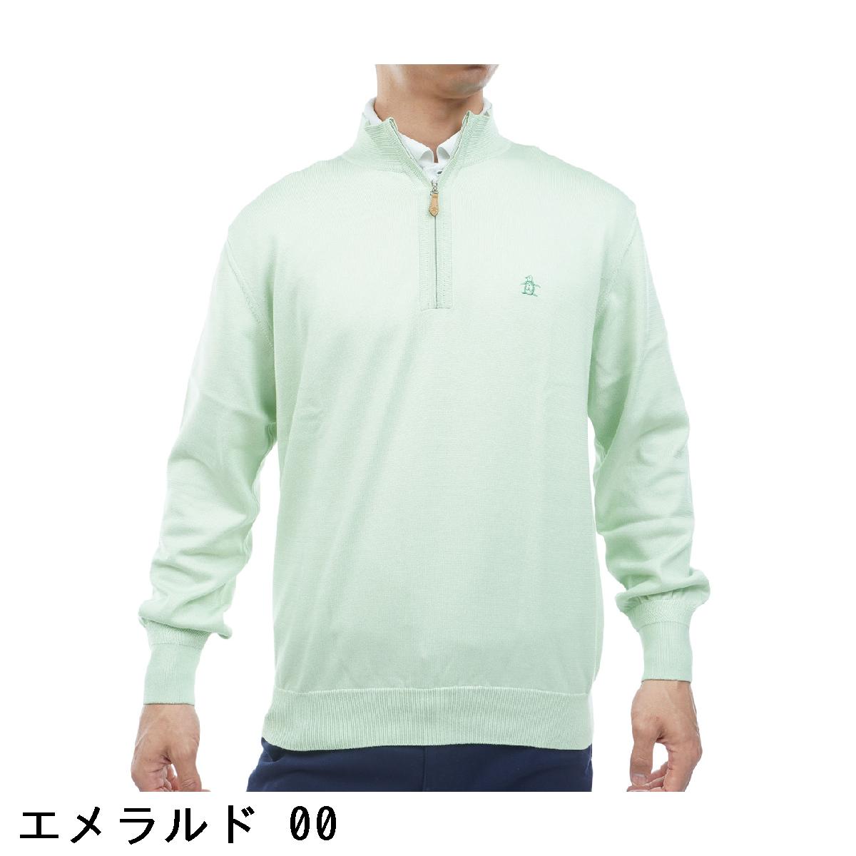 GDOゴルフショップ 楽天市場店のマンシングウェア　Munsingwear　STANDARD アメリカン・シーアイランドコットン ハーフジップセーター｜アングル3