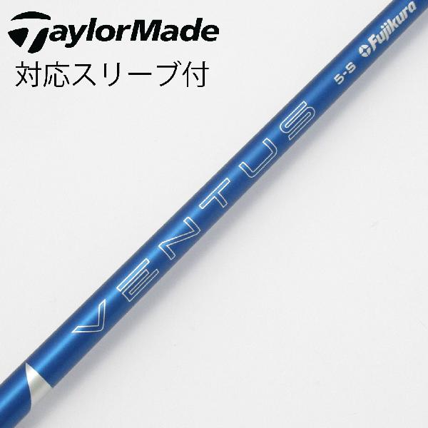 商品説明シャフトVENTUS BLUE 5(2024)ロフト-フレックスS左右-長さ44.5重量(g)-バランス-程度Cヘッドカバー-付属品無グリップ-グリップ程度やや汚れ在庫店舗横浜上永谷店備考ヘッド装着時長さ：プラス1インチ〜1.5インチ。対応ヘッド：Qi35シリーズ/Qi10/STEALTH 2/STEALTH/SIM2/SIM/M5/M6/M3/M4/M1/M2。リシャフト。スリーブ純正外。スリーブ塗装剥がれ有。出荷予定時期通常2日後に出荷商品の程度についてA使用感の無い状態（未使用品含む）B傷の少ない状態C表面の擦れや傷がある状態D目立つ傷や擦れがある状態／レンズに小傷あり（距離測定器）E全体的に傷が多い状態／レンズに傷あり（距離測定器）注意事項・注文手続き完了後の内容変更・キャンセル・交換・返品はお受けできません。あらかじめご了承ください。・ゴルフガレージ店頭でも販売しておりますので、タイミングによっては店頭完売によりご用意できない場合もございます。・重量・バランスについては弊社実測値です。・長さは、メーカーによって測定方法が異なるため、シャフト改造の痕跡が認められない場合、実測値が近似値であればメーカー公表値を表示しています。※アイアンセットの場合は、主に5番アイアンの長さを表示しています。中古