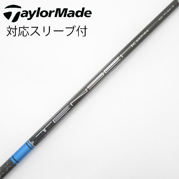 【中古】三菱ケミカル　TENSEI　TENSEI Pro Blue 1K ドライバー用_スリーブ付 TENSEI Pro Blue 1K 50　【テーラーメイド用】Cランク　フレックスS