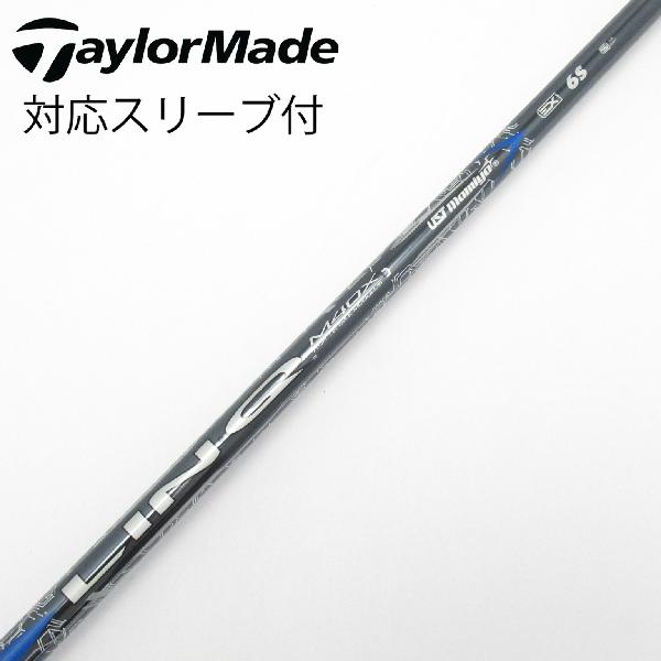UST マミヤ　UST Mamiya　LIN-Q BLUE EX ドライバー用_スリーブ付 UST LIN-Q M40X BLUE 6　CDランク　フレックスS