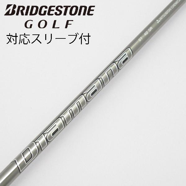 【中古】三菱ケミカル　Diamana　Diamana GT ドライバー用_スリーブ付 Diamana GT 40　【ブリヂストン用】Cランク　フレックスSR