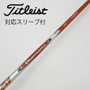 【中古】三菱ケミカル Diamana Diamana R ドライバー用_スリーブ付 Diamana R 60 Cランク フレックスS