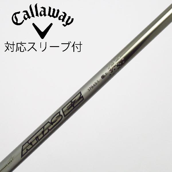 楽天市場】attas ez 75 xの通販