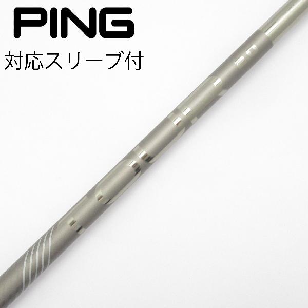 楽天市場】ping tour 173-65sの通販