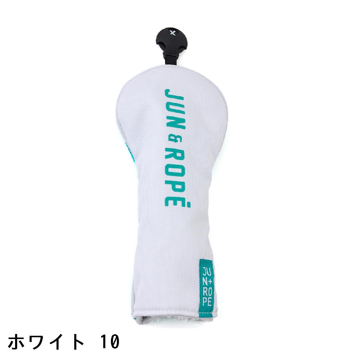 ����� ����� ���ڡ�JUN & ROPE���إåɥ��С� UT��