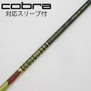 【中古】グラファイトデザイン Tour AD Tour AD CQ ドライバー用_スリーブ付 Tour AD CQ-5 Bランク フレックスS