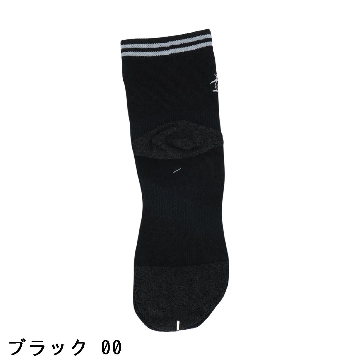 マンシングウェア　Munsingwear　MoveSox Arch Spiral ショートソックス