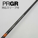 【中古】三菱ケミカル TENSEI TENSEI CK PRO ORANGE ドライバー用_スリーブ付 TENSEI CK PRO ORANGE 60 【プロギ...