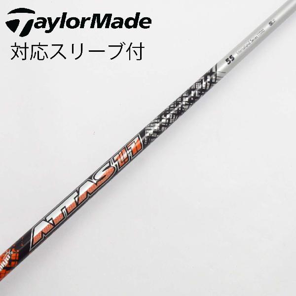 楽天市場】attas11 テーラーメイド スリーブの通販 楽天市場】attas11 テーラーメイド スリーブの通販