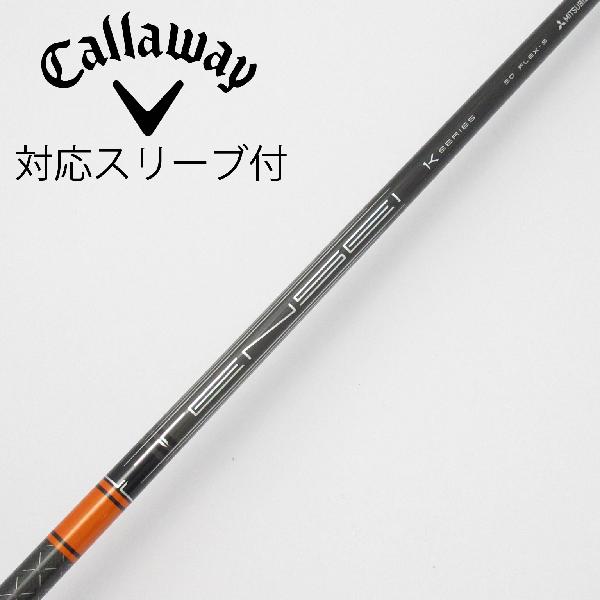 【中古】三菱ケミカル　TENSEI　TENSEI Pro Orange 1K ドライバー用_スリーブ付 TENSEI Pro Orange 1K 50　【キャロウェイゴルフ用】Cランク　フレックスS