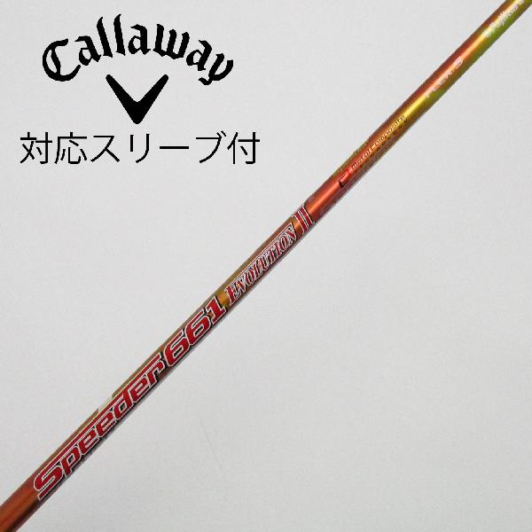 楽天市場】speeder 661 evolution iiの通販 楽天市場】speeder 661 evolution iiの通販