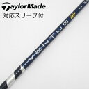 【中古】フジクラ VENTUS VENTUS TR BLUE(VELOCOREあり) ドライバー用_スリーブ付 VENTUS TR BLUE 5(VELOCOR...