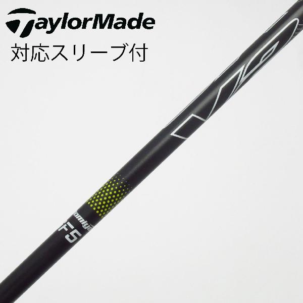 【中古】UST マミヤ　UST Mamiya　USTマミヤ シャフト ドライバー用_スリーブ付 PROFORCE V2 65　【テーラーメイド用】Cランク　フレックスF5