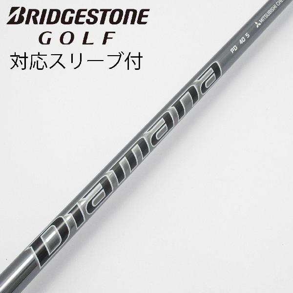 【中古】三菱ケミカル　Diamana　Diamana PD ドライバー用_スリーブ付 Diamana PD 40　【ブリヂストン用】Cランク　フレックスS